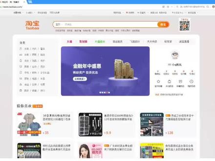 淘宝卖家中心怎么返回旧版-淘宝开店 #电商创业 #网店运营 #淘宝开店