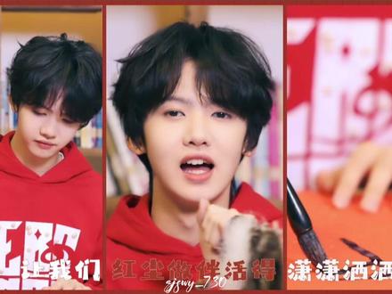 这个张奕然真的好萌吧!#张奕然 #当