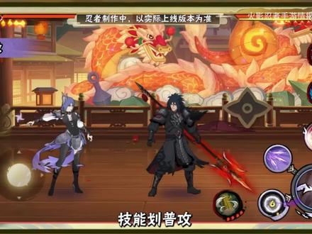 有点意思#神驹小南 #火影忍者 #火影忍者手游