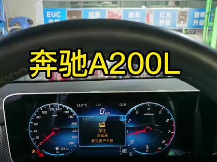 奔驰A200冷却液缺失故障检查!
