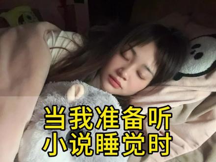 当我准备听小说睡觉时 虚岁五岁的小平安 父亲去世之后 他成了家里的顶梁柱
#睡前故事 #剑来 #剑来陈平安 #有声小说