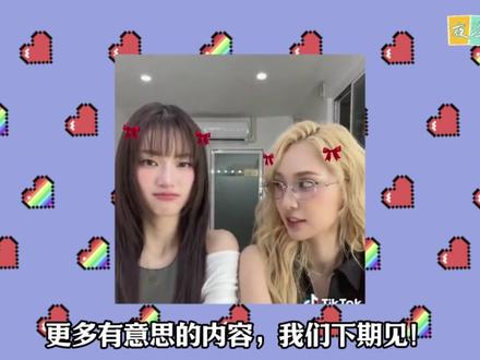 晶晶的泰百复仇爽文!前世你对我爱搭不理,今生我让你高攀不起! #JanJingjing #泰百 #橘里橘气 #影视剪辑 #宿敌恋人
跨越两世的爱恨情仇,一个小脑洞~