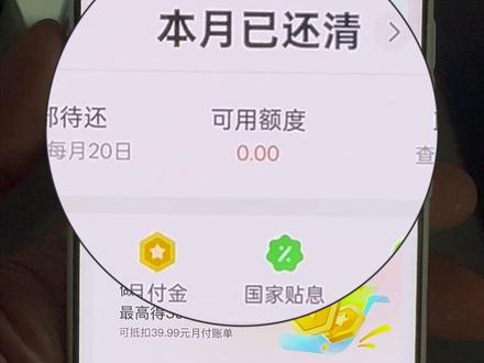 月付额度为0?也可以在本直播间成功拿下小米17pro #双十二#小米#小米17pro#小米17promax#数码科技
