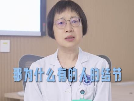 甲状腺结节从3类进展为5类,原因是什么? 查出结节无需过度焦虑,科学随访监测,理性判断结节变化。(超声科主任 朱利)#健康科普