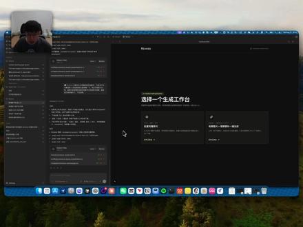 电商工具|codex 如何 vibe coding 教学 我将演示如何使用 codex 这样的 AI coding 工具来制作属于自己的小工具,例如这个围绕产品图生成轮播图、详情页和短片广告的小工具。
第一步,你需要安装 git 和 nvm 和npm 这 3 个小软件,第一个管理你的代码,第二个管理你项目里面用到的第三方的代码。
第二步,新建一个文件夹,文件夹命名可以是你想好的一个工具名字。然后打开 codex 选择这个文件夹。
第三步,启动 codex 的计划模式,将你想要的工具告诉它,反复交流直到满意。只需要告诉它使用最合适的 web 开发框架就
可以了。
#tiktok #AI带货 #AI视频 #AI #AI短片 #AI编程