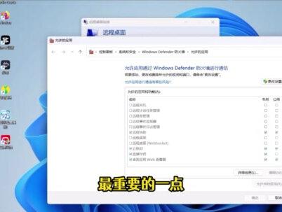 真想这样控制室友电脑,能做到算你厉害~ #黑客 #远程控制 #mstsc #远程桌面 #黑客攻击 #电脑安全