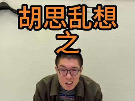 我的约会流程分享 #泡妞 #尊重女性 #约会 #两性情感 #日常唠嗑