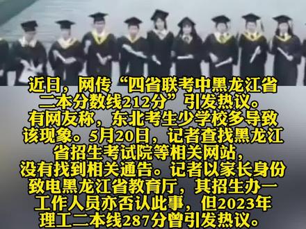 专家称高等教育已进入宽进时代