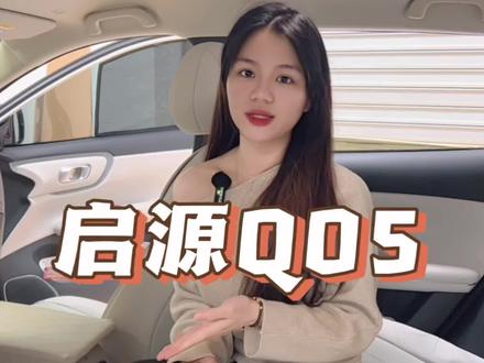 后排的隐藏出风口主驾驶跟副驾驶都有哦~ 一个没防护异物进去了,转弯喜提节奏感异响😂拍一发二赶紧安排起来吧 !#长安启源q05 #全新启源Q05 #有趣的知识又增长了