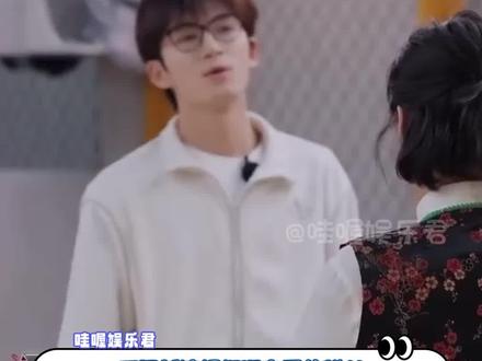#王星越眼中的粉丝 王星越你要有点边界感 #王星越
