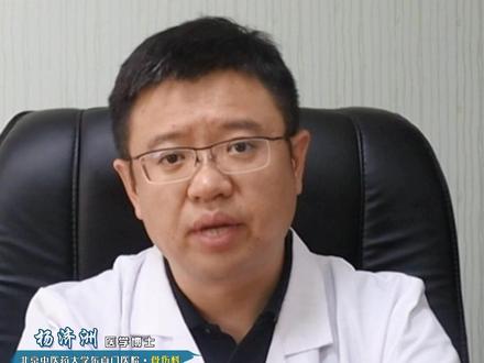 滑膜炎为什么不能热敷按揉?#健康科普 #膝关节疼痛 #滑膜炎 #骨伤科杨济洲 #dou来说健康