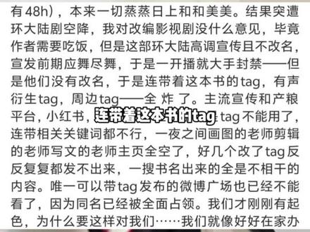 #影视化 所以没有人会一直破防除非你是小说妹#小说#娱乐评论大赏#离谱#破防