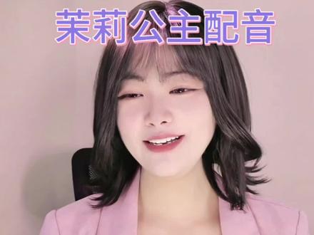 我浅试一下,自己想着配的,不是原版,宝宝们别骂我#阿拉丁 #印度神曲 #配音挑战 #茉莉公主 #贾法尔