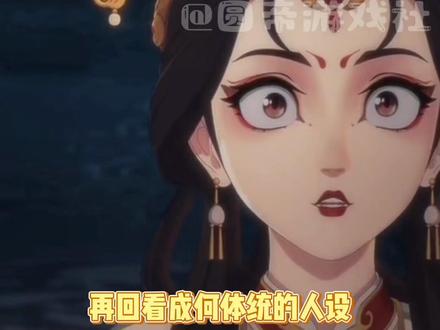 她看她穿书,于是她穿书了#小说 #动漫 #成何体统 #二次元 #穿书