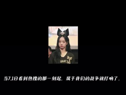 我爱你,我愿意相信你#李惠利#hyeri#青龙奖