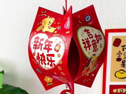 红包不要扔,教你做超简单的元宵节灯笼。#亲子手工 #元宵节灯笼 #幼儿手工 #简单手工