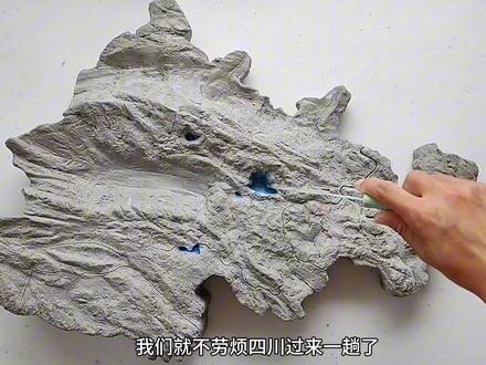 制作青海第二集,寻三江源头,探母亲河的来龙去脉#地理 #青海 #地图 #三江源 #黄河