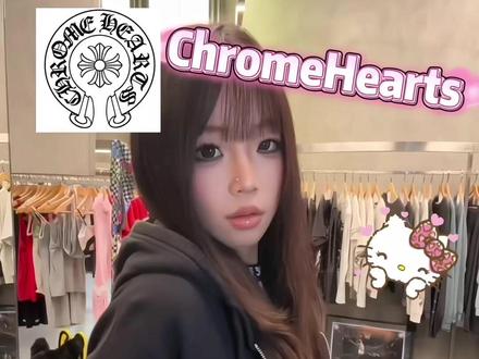 快速通勤小妙招~#chromehearts #ootd穿搭 #克罗心 #外套分享 #fyp