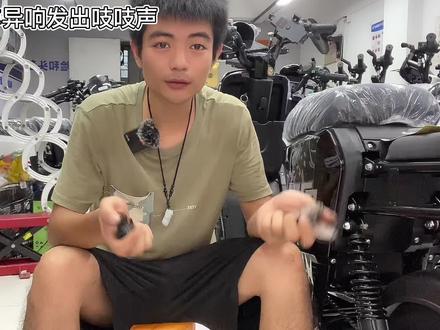 如果你的电动车刹车异响可以尝试以下的方法 #刹车 #电动车 #自行车维修 #刹车片 #电动车维修