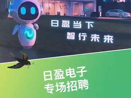 经开区的企业,舒适的办公环境#招聘 #社招 #常州人才招聘