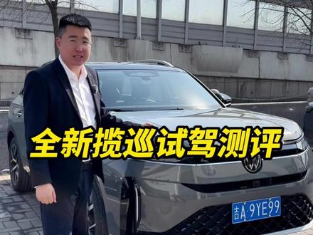 全新揽巡450,你认为定价多少合理?#全新揽巡 #揽巡450 #揽巡试驾体验