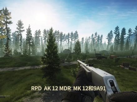 十年测试 终于结束 塔科夫正式版来了 #逃离塔科夫