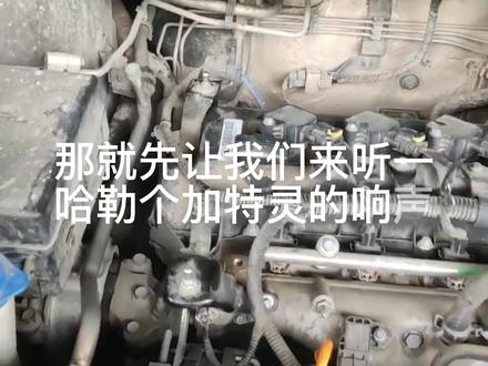 16年哈弗H2正时链条异响