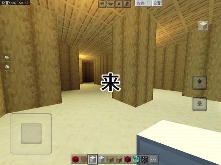 |我的世界| 如何在MC中制作后室 #我的世界