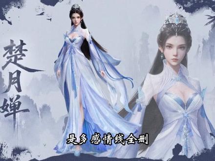 2026国漫男频严父逆天邪神年番终于要来了! #逆天邪神 #国漫 #充能计划 #动漫编年史