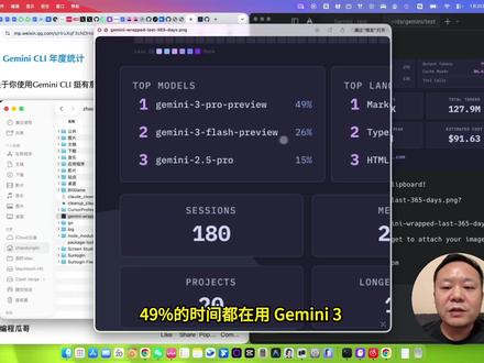 Gemini CLI V0.24更新详解!#谷歌 #Gemini #AI #AI编程 #vibecoding