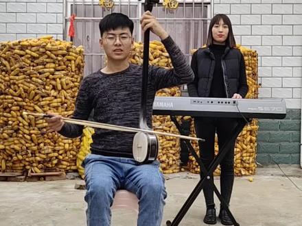 原创来了 您听过这段吗