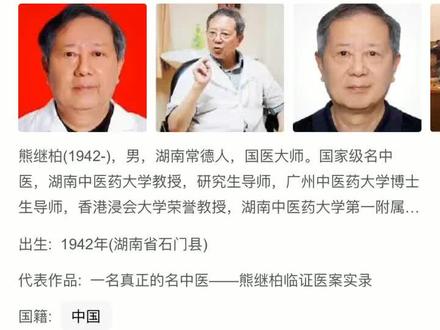 长沙老中医哪家好 e3876971c2a7183f16e7c07897729bab~tplv-dy-resize-origshort-autoq-75:330.jpeg?x-expires=2013364800&x-signature=ZRaiGRTbLF1x%2BkqGPzRfXMwyUFI%3D&from=3213915784&s=PackSourceEnum_AWEME_DETAIL&se=false&sc=cover&biz_tag=pcweb_cover&l=20231023042631973F8556DFADE612563A