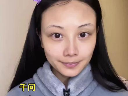 当千问和豆包吵架#豆包 #ai #抽象 #豆包辩论