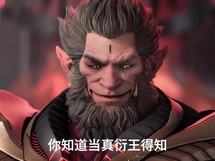 你知道当真衍王得知,罗峰将兽神传承令送给自己时,他的反应究竟有多精彩吗?#国漫 #吞噬星空 #罗峰 #青年创作者成长计划