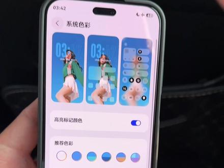 华为328版本大更新,快捷中心的图标颜色竟然可以自定义修改了!##华为#鸿蒙6 #鸿蒙越用越香 #我的鸿蒙体验 #数码科技