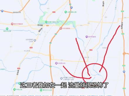 涿州的洪水从哪里来?在救灾的同时不少人也在问这个问题,并且引发了争议。其实目前来看,有北拒马河的也有小清河和琉璃河的,而且流量巨大,相当于黄河平均流量的数倍,超出了当地的承载。#涿州洪水 #暴雨洪灾后的9个健康知识点
