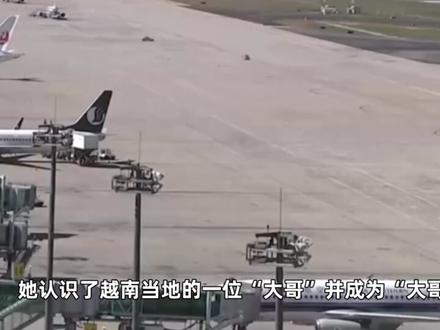 广西兴宾区回应“江湖最后的大嫂”传言:冯静无柬埔寨劫狱行为