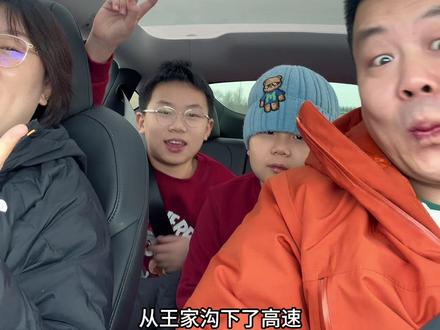 大年初一长春出发开心农场