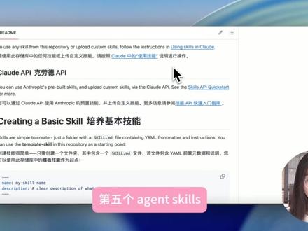 装上就能干活的十大必装skills #ai #skills #ai新星计划 #人工智能 #codex