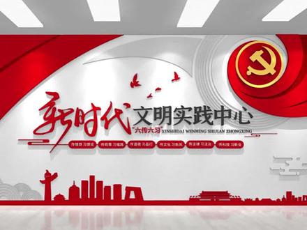 #文化墙 #展厅设计 #新时代文明实践 #效果图 #展馆设计 新时代文明实践中心展厅设计,展厅干货来了,一眼就心动的40平新时代文明实践展厅如何设计?