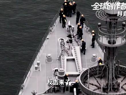 反击来了!东部战区穿越横当水道,对日本威慑力有多大? #零基础看懂全球 #全球创作者计划