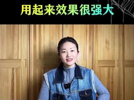 分享一下豆包的实用功能 #手机剪辑教学 #豆包 #教你制作技巧 #ai生成图 #干货分享