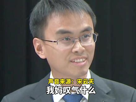 90后清华博士宋云天出任长垣市委常委、副市长,放弃留清华任教机会选调回河南家乡,“造福一方百姓是我最大的理想”