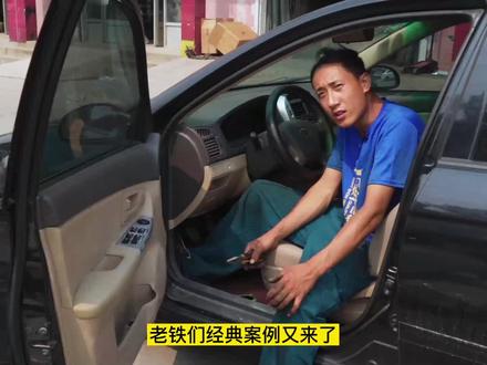 汽车应急小技巧:机箱盖打不开怎么办 #汽车 #汽车维修保养 @DOU+小助手