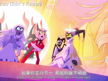 新粉还在质疑剧情,老粉直接听曲儿!地狱客栈的音乐到底多权威? #地狱客栈 #BGM #美漫解说 #二次元