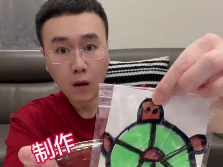 制作变色小乌龟
