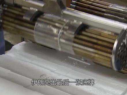 伊朗亮出一张底牌!90%浓缩铀警告,再遭炸一次就造核弹