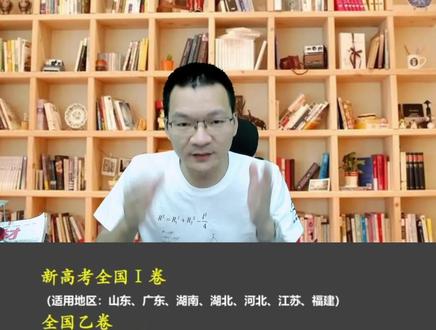 有人说,勇哥不是说今年高考数学特别难吗,为什么会有满分,这个视频回答你。#高考成绩