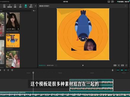 模板区的功能 #热点 #创作者扶持计划 #剪映 #剪映教学 #流浪动物救助