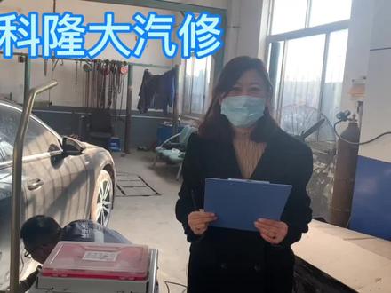 奥迪A6铝钢材料车门整形修复(上)喜欢的小伙伴们关注➕点赞👍服务热线:400-1676-369